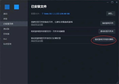 怎么解决穿越火线卡[图2]
