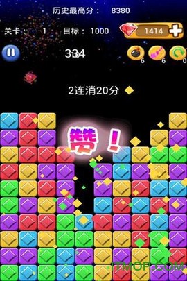 消灭星星duang图2