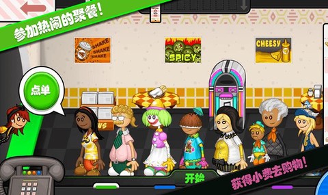 爸爸的趣味俱乐部[图2]