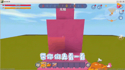 迷你世界怎么跳两格[图1]