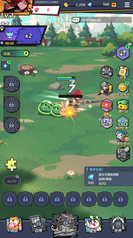 热练战士图1