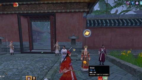 九阴真经无根门怎么加入[图1]