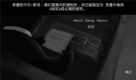 旁观者图2