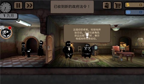 旁观者图3