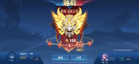 王者荣耀怎么炫耀皮肤[图2]
