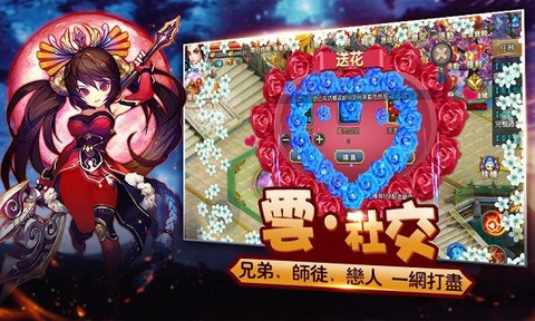 侠义无双[图1]