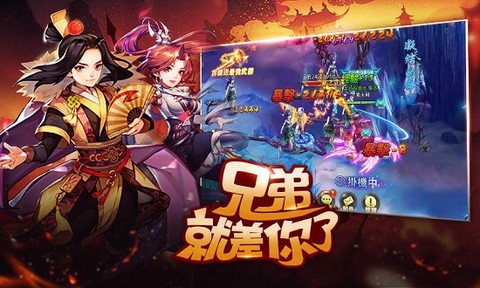 侠义无双图1