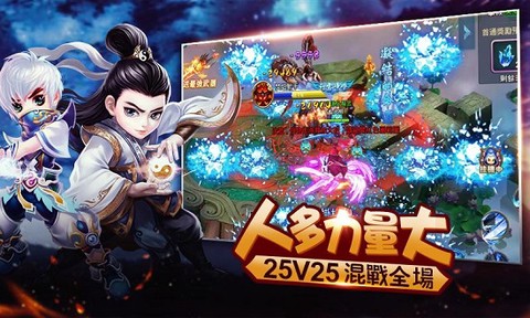 侠义无双图2
