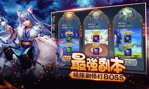 侠义无双图3