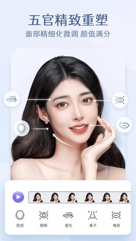 PrettyUp视频p图修图美颜瘦身图2