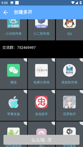 北梦框架[图1]