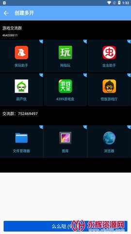 北梦框架图3