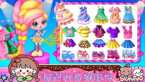 时尚公主爱换装图3