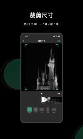 水印全能王图3