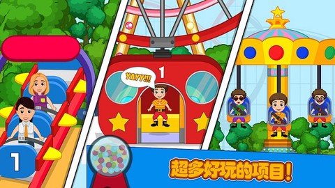 托卡生活开巴士图1