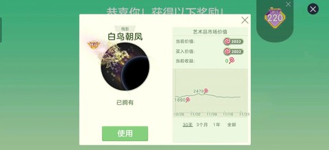 球球大作战怎么开语音