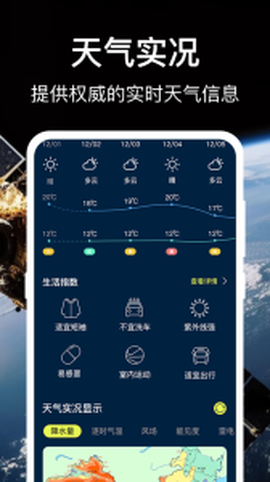 互动地图图3