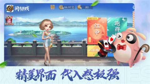 闲逸游戏图2