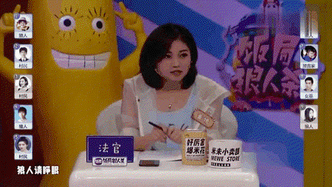 饭局狼人杀怎么发言