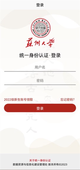 云中苏大[图1]