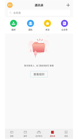 云中苏大图1