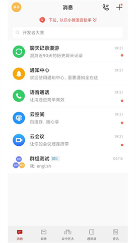 云中苏大图3