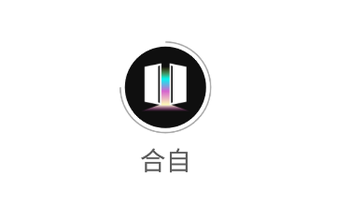 合自文创[图1]