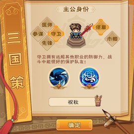 别惹三国[图1]