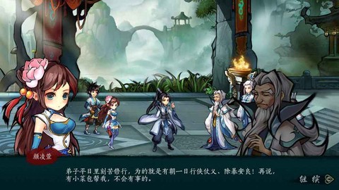 寒刃2[图2]