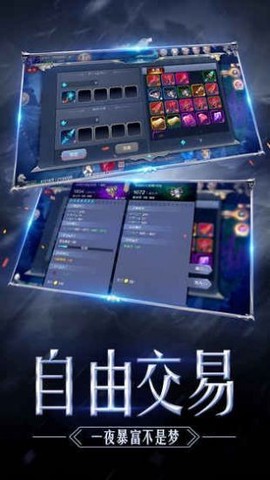 奇迹mu怀旧图3