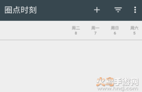 圈点时刻[图1]