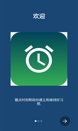 圈点时刻图1