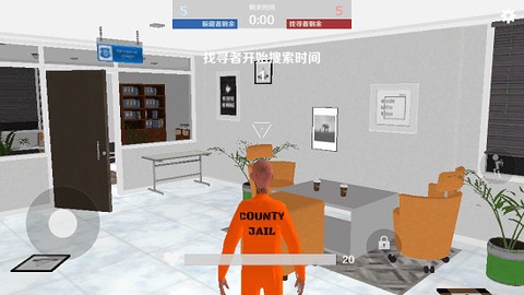gmod躲猫猫图2