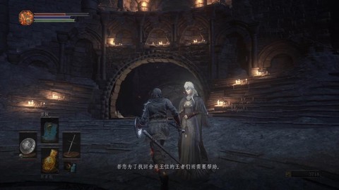 黑魂3无火祭祀场怎么去[图2]
