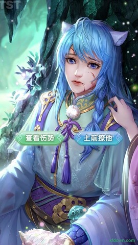 师尊别吻我图2