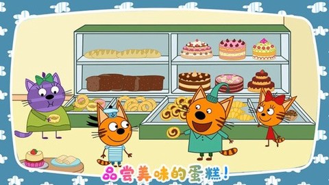 绮奇猫迷你假期图1