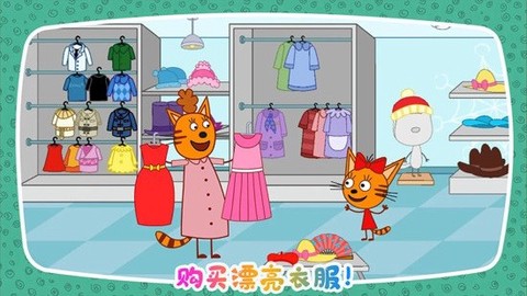 绮奇猫迷你假期图2