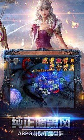 光月骑士图3