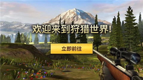 狩猎模拟器[图1]