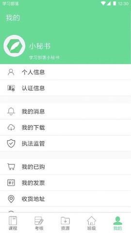 学习部落Q[图1]