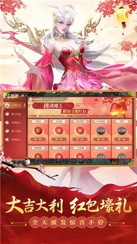 仙道无人声手游[图1]