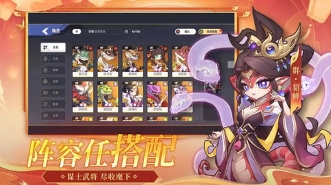 一起当勇士图1
