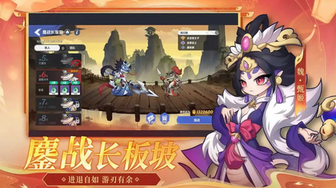 一起当勇士图2