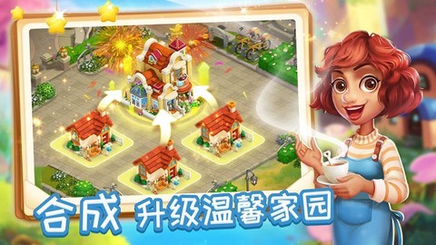 消消魔法镇[图1]