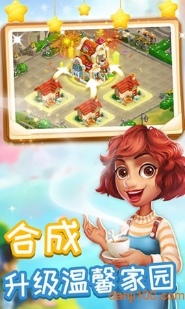 消消魔法镇图2