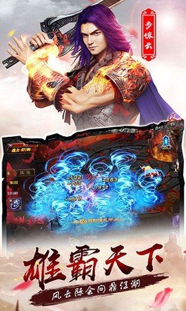 风云志图1