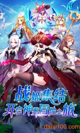 姬神物语[图1]