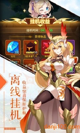 姬神物语图1