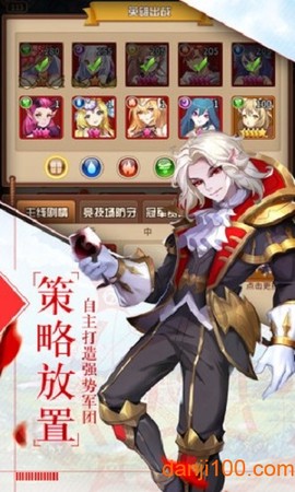 姬神物语图2