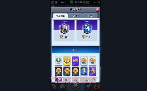 皇室战争用什么登录[图2]